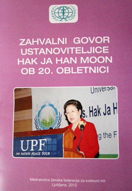 govor za mkir